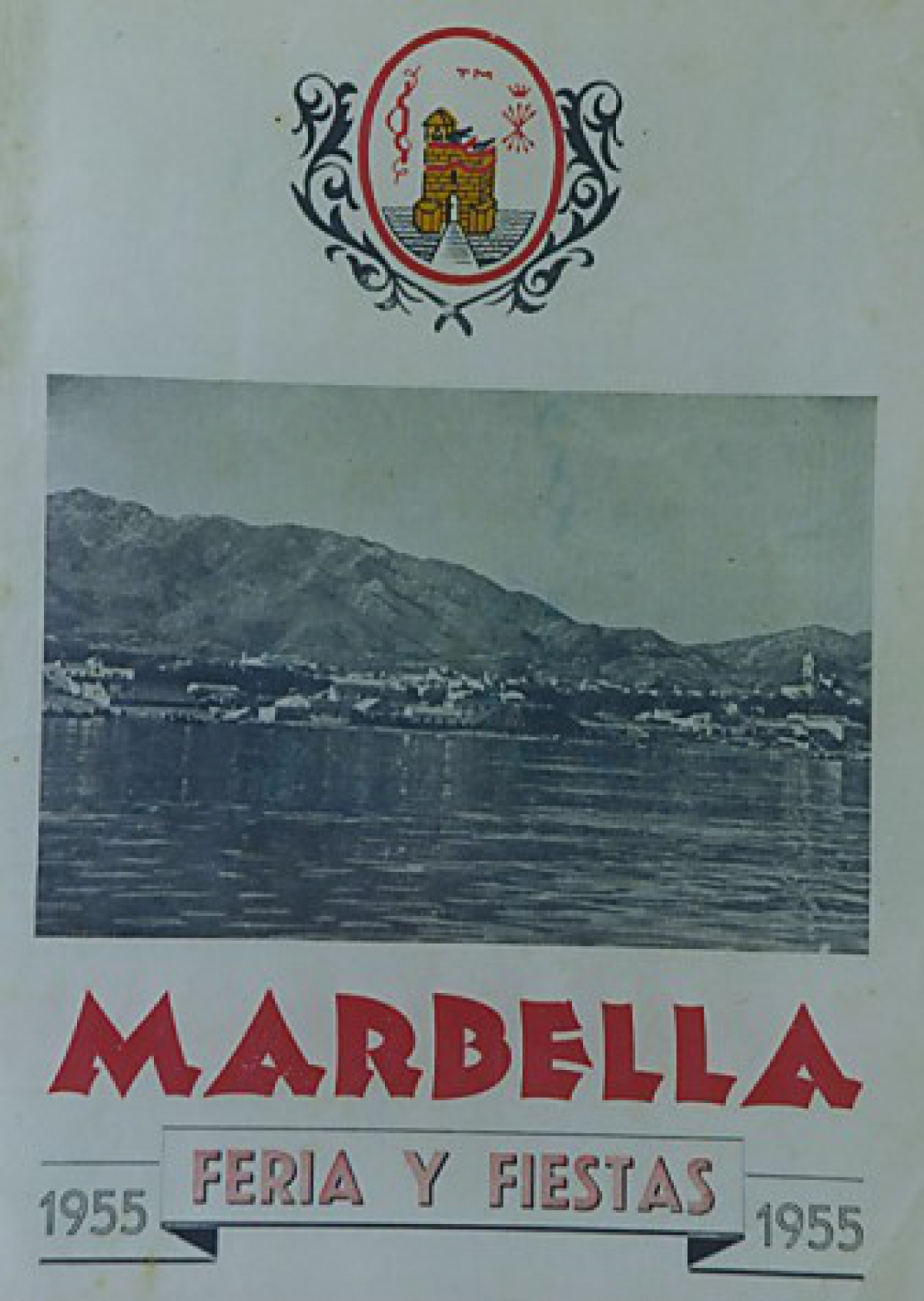 Feria y Fiestas de San Bernabé 1955 Marbella